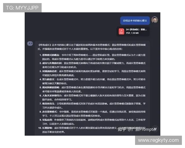 开运集团官网助你开启好运气的全面指南与最新活动介绍