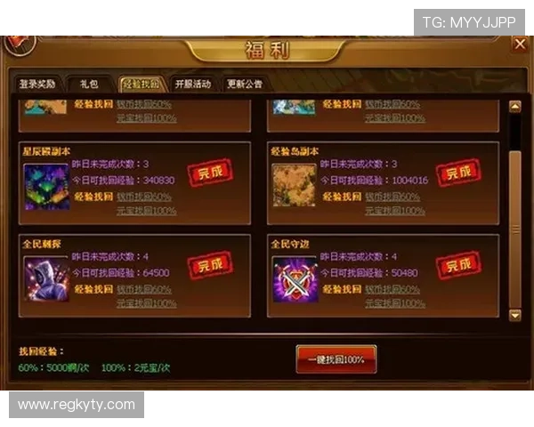 畅享无阻的云游戏，尽在你手中的开云游戏网址