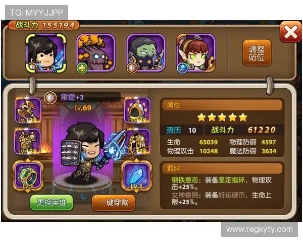 开云war最新活动攻略指南帮助玩家快速获取稀有资源与提升战力的实用技巧